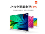 Xiaomi Mi Full Screen TV Pro, características del nuevo televisor de Xiaomi