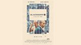 Tráiler de la película de BlackBerry: ya lo puedes ver